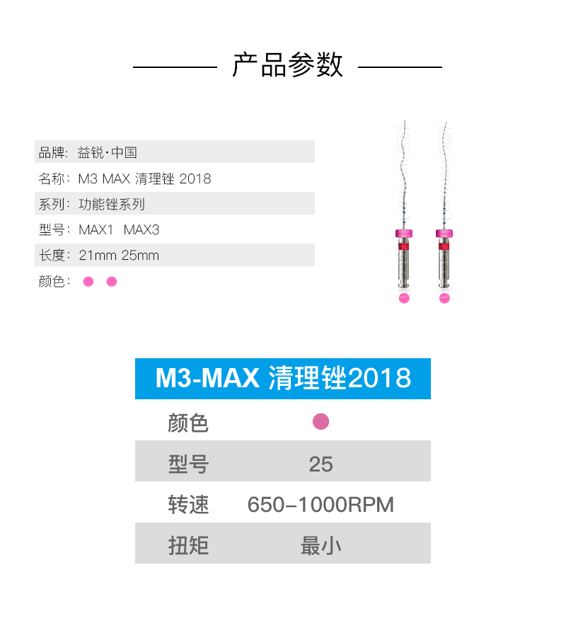MAX-详情_06.png
