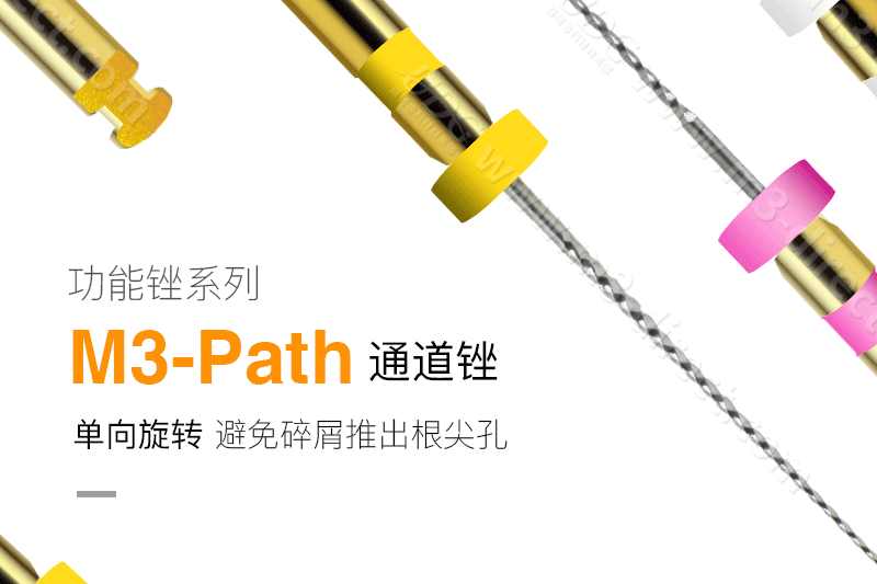 path-详情_01.png